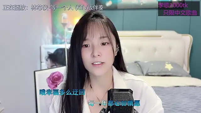 Original-HeartBaby online show from February 27, 12:34 pm