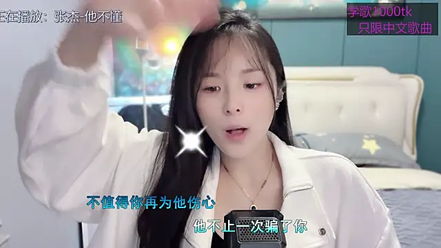 Original-HeartBaby online show from February 28, 12:31 pm