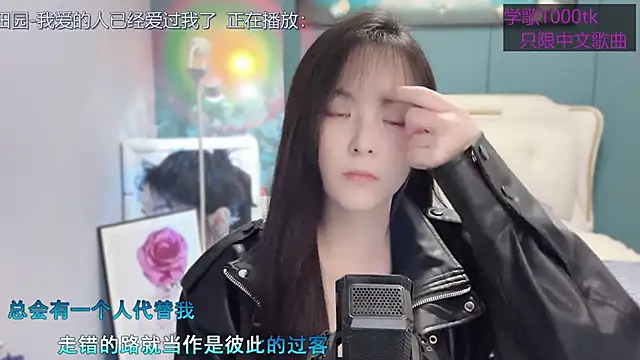 Original-HeartBaby online show from March 7, 12:34 pm