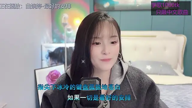 Original-HeartBaby online show from March 8, 12:41 pm