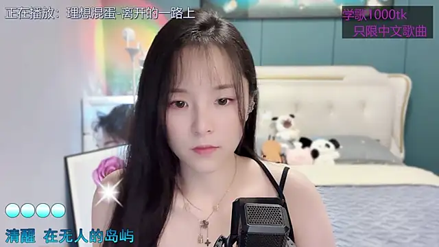 Original-HeartBaby online show from March 14, 12:40 pm