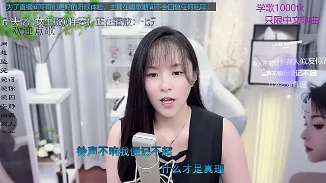 Original-HeartBaby online show from September 11, 12:38 pm