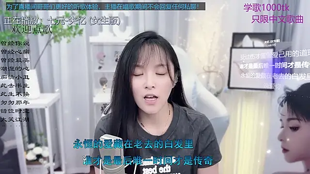 Original-HeartBaby online show from September 12, 12:38 pm