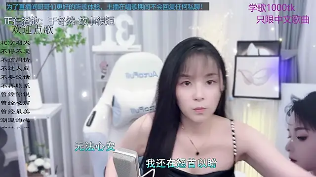 Original-HeartBaby online show from September 13, 12:38 pm