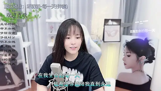 Original-HeartBaby online show from October 19, 12:39 pm