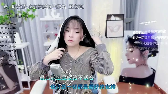 Original-HeartBaby online show from October 30, 12:39 pm