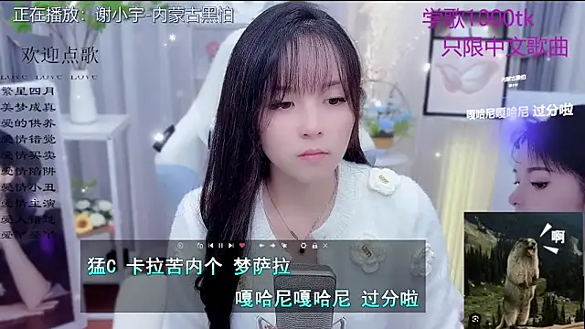 Original-HeartBaby online show from January 11, 12:32 pm