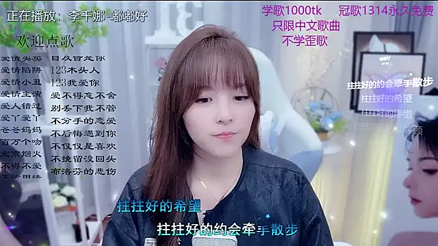 Original-HeartBaby online show from February 22, 12:36 pm