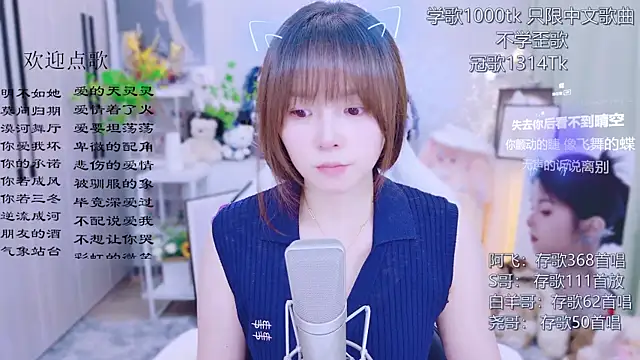 Original-HeartBaby online show from July 12, 12:40 pm