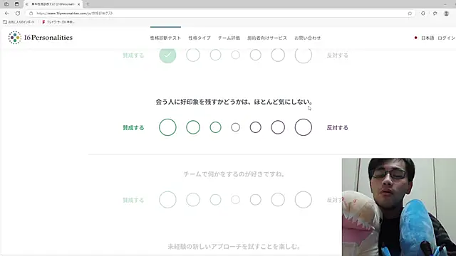 Snapshot of ryusei18570 chatting on February 8, 7:16 pm ryusei18570 online show from February 8, 7:16 pm