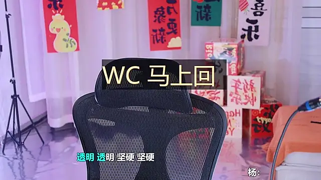 Roseonly  online show from February 8, 7:48 am