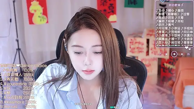 Roseonly  online show from February 16, 1:16 pm