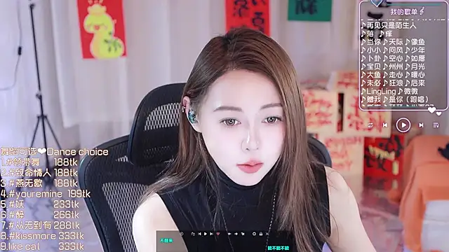 Roseonly  online show from February 18, 6:37 am