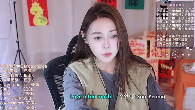 Roseonly  online show from February 19, 1:17 pm