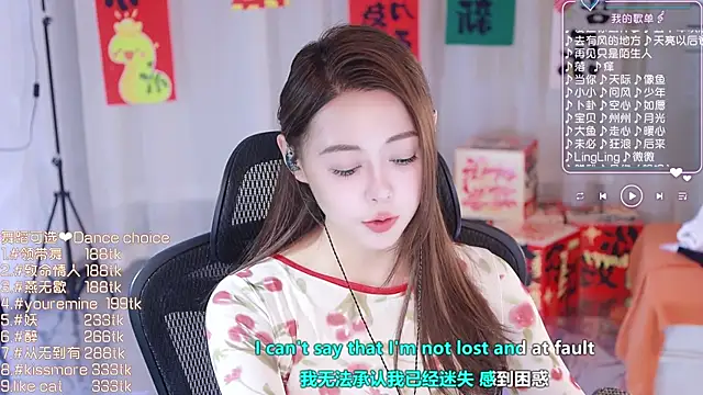 Roseonly  online show from February 21, 1:22 pm