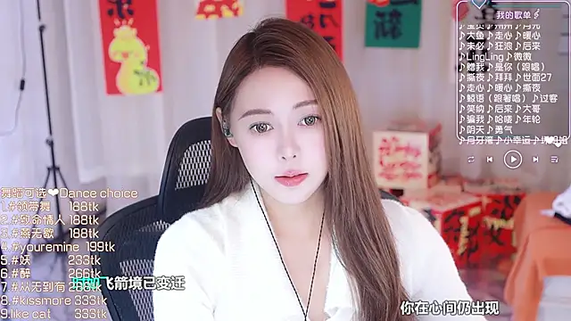 Roseonly  online show from February 22, 4:29 am