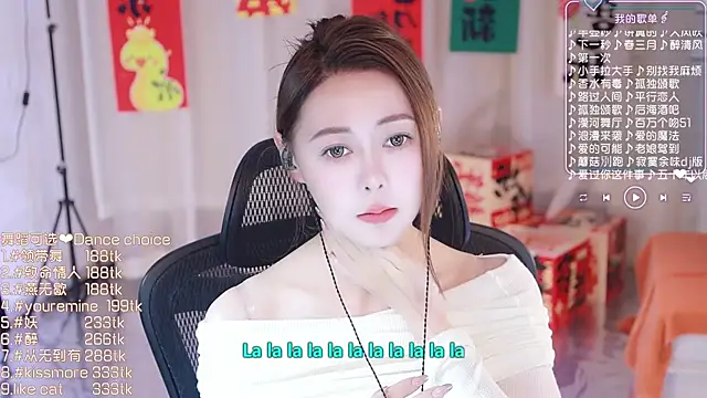 Roseonly  online show from February 23, 1:21 pm