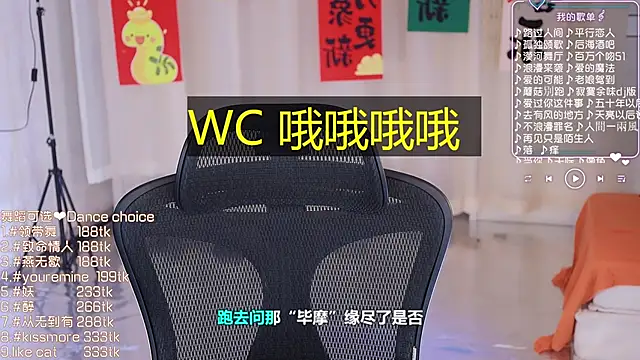 Roseonly  online show from February 25, 6:58 am