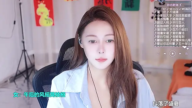 Roseonly  online show from March 3, 4:47 am