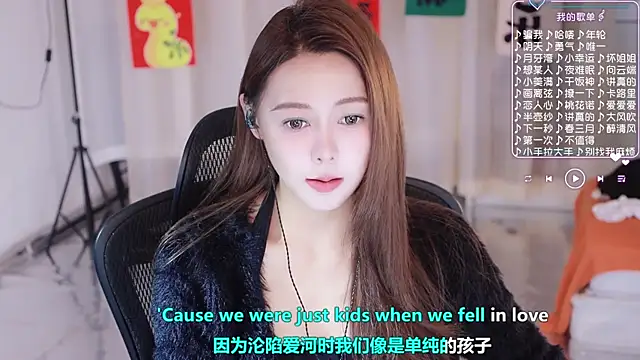 Roseonly  online show from March 5, 4:34 am