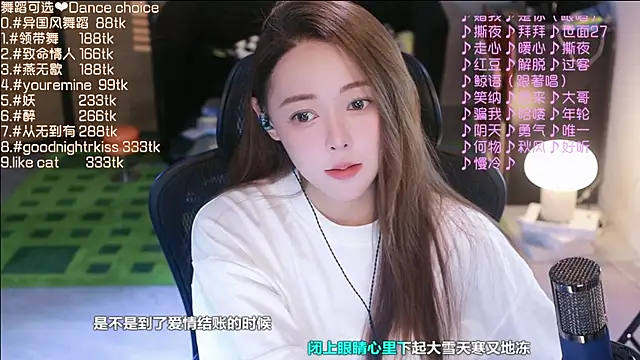 Roseonly  online show from September 11, 3:50 am