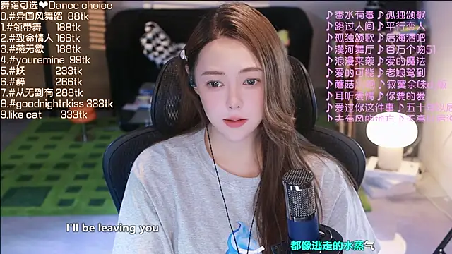 Roseonly  online show from September 13, 3:28 am