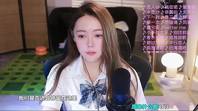 Roseonly  online show from October 8, 4:54 am