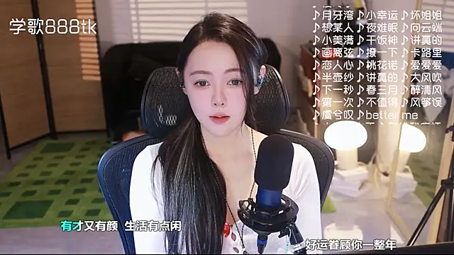 Roseonly  online show from December 3, 4:53 am