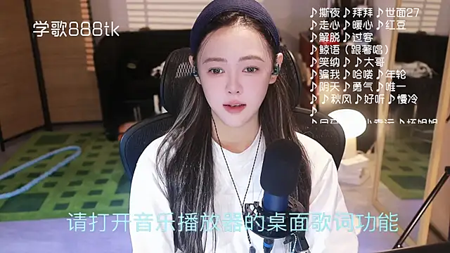 Roseonly  online show from December 18, 4:29 am