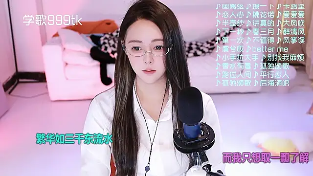 Roseonly  online show from February 4, 5:24 am