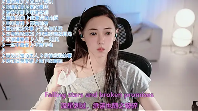 Roseonly  online show from July 9, 4:27 am