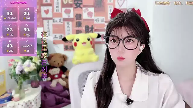 AnAn-520 online show from March 14, 2:08 pm