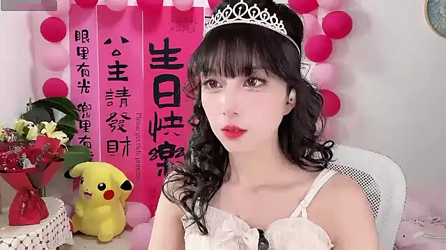 AnAn-520 online show from March 17, 1:50 pm