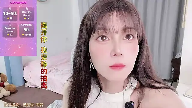 AnAn-520 online show from March 19, 2:02 pm