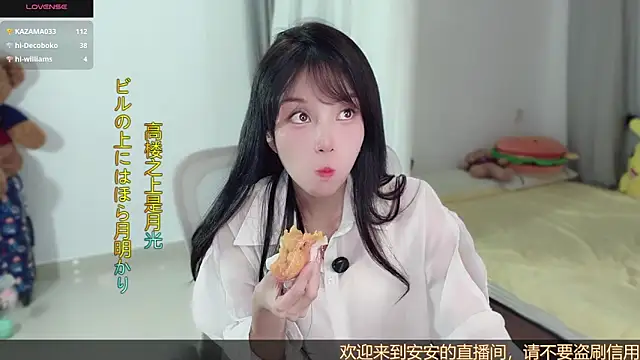 AnAn-520 online show from October 15, 3:45 pm