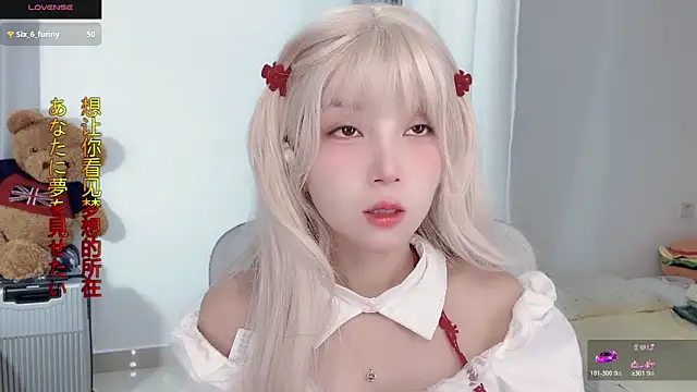 AnAn-520 online show from November 6, 2:45 am