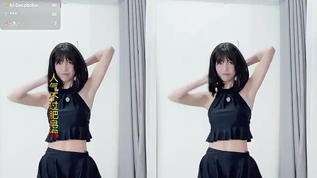 AnAn-520 online show from November 25, 3:06 am