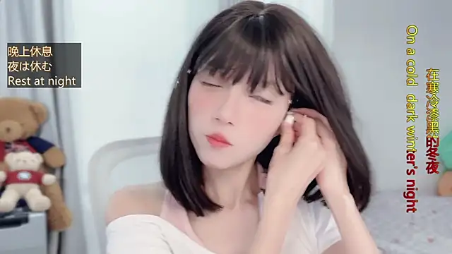 AnAn-520 online show from December 1, 2:38 am