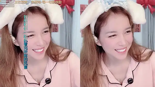 AnAn-520 online show from February 26, 3:22 pm