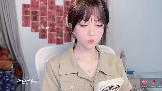 AnAn-520 online show from March 3, 2:39 am