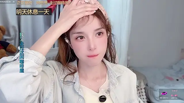 AnAn-520 online show from March 8, 2:54 pm