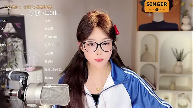 SingingChili online show from February 8, 11:44 am