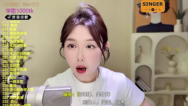 SingingChili online show from February 25, 2:44 pm