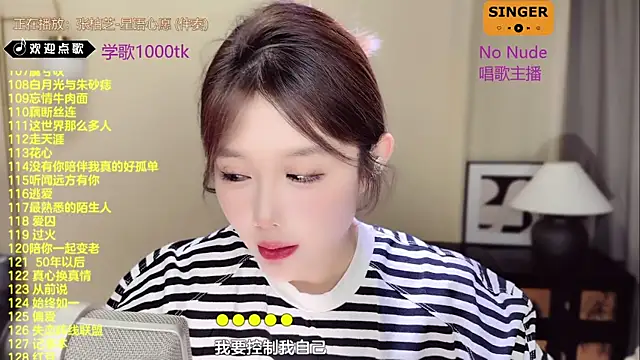 SingingChili online show from March 20, 6:30 am