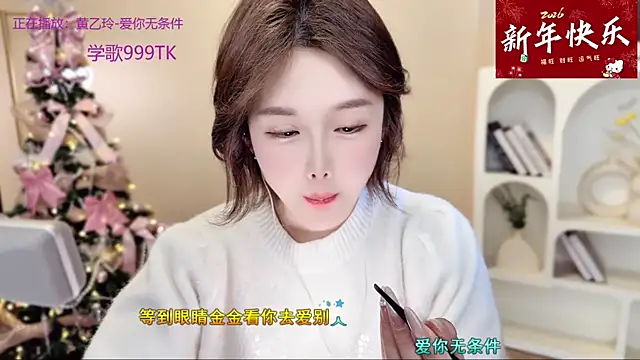 SingingChili online show from January 9, 9:45 am