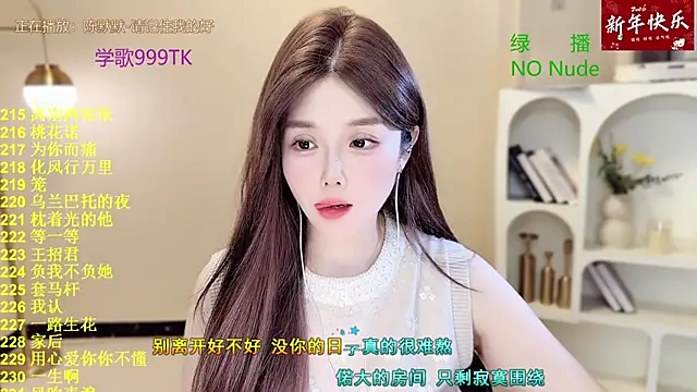 SingingChili online show from March 4, 9:59 am