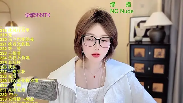 SingingChili online show from March 25, 6:08 am