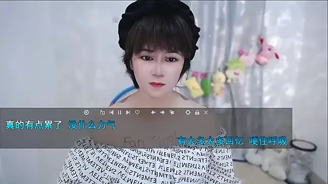 Snapshot of Fan_ting chatting on September 22, 2:57 am Fan ting online show from September 22, 2:57 am