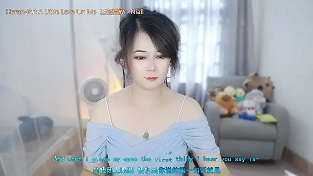 Fan ting online show from July 16, 1:33 am