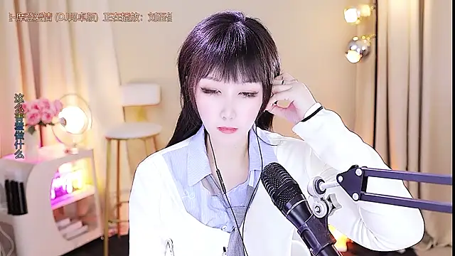 xiaoya666--baby online show from October 20, 3:51 am